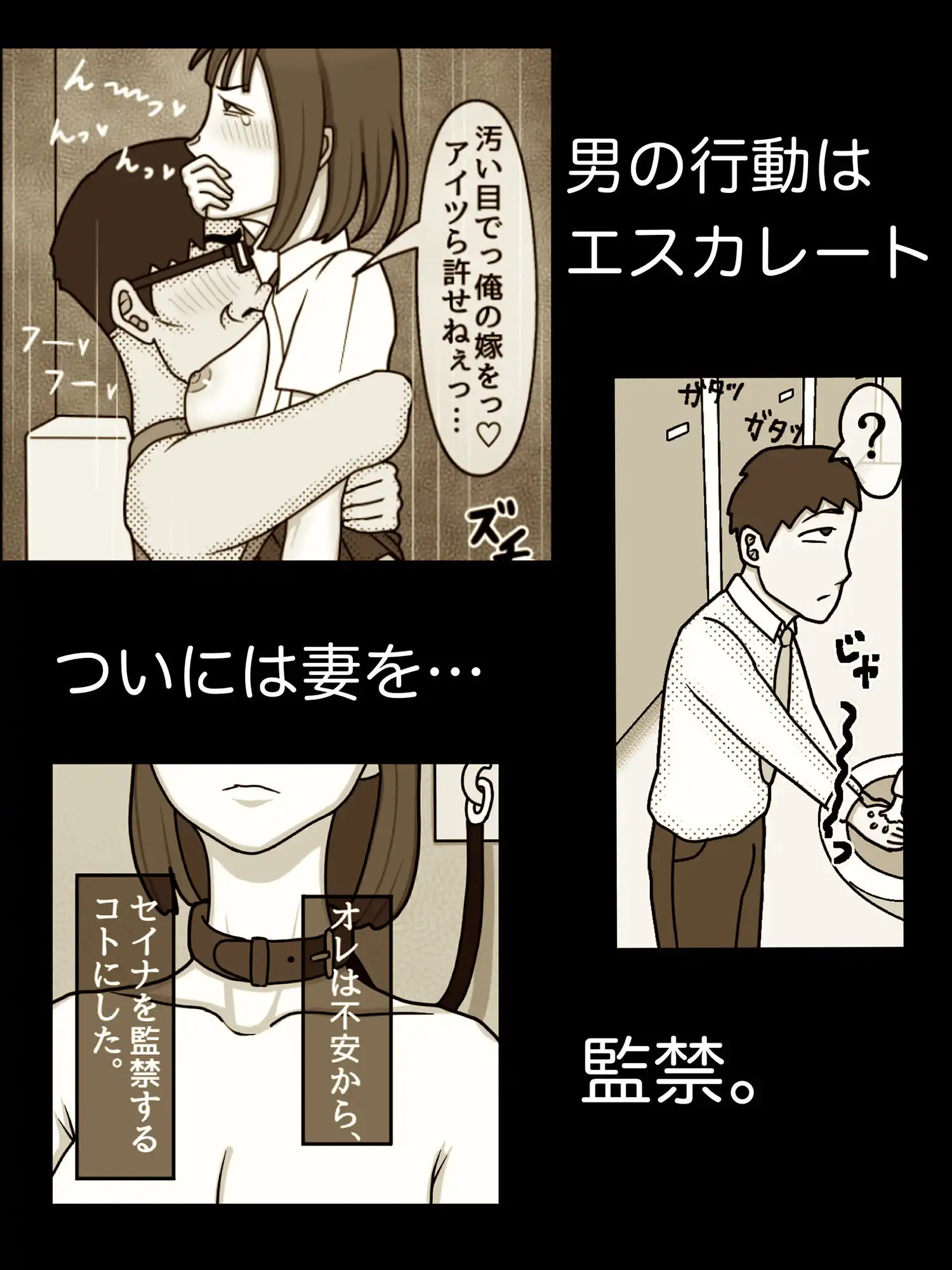 魔法使いは、JKを娶る。 - サンプル7