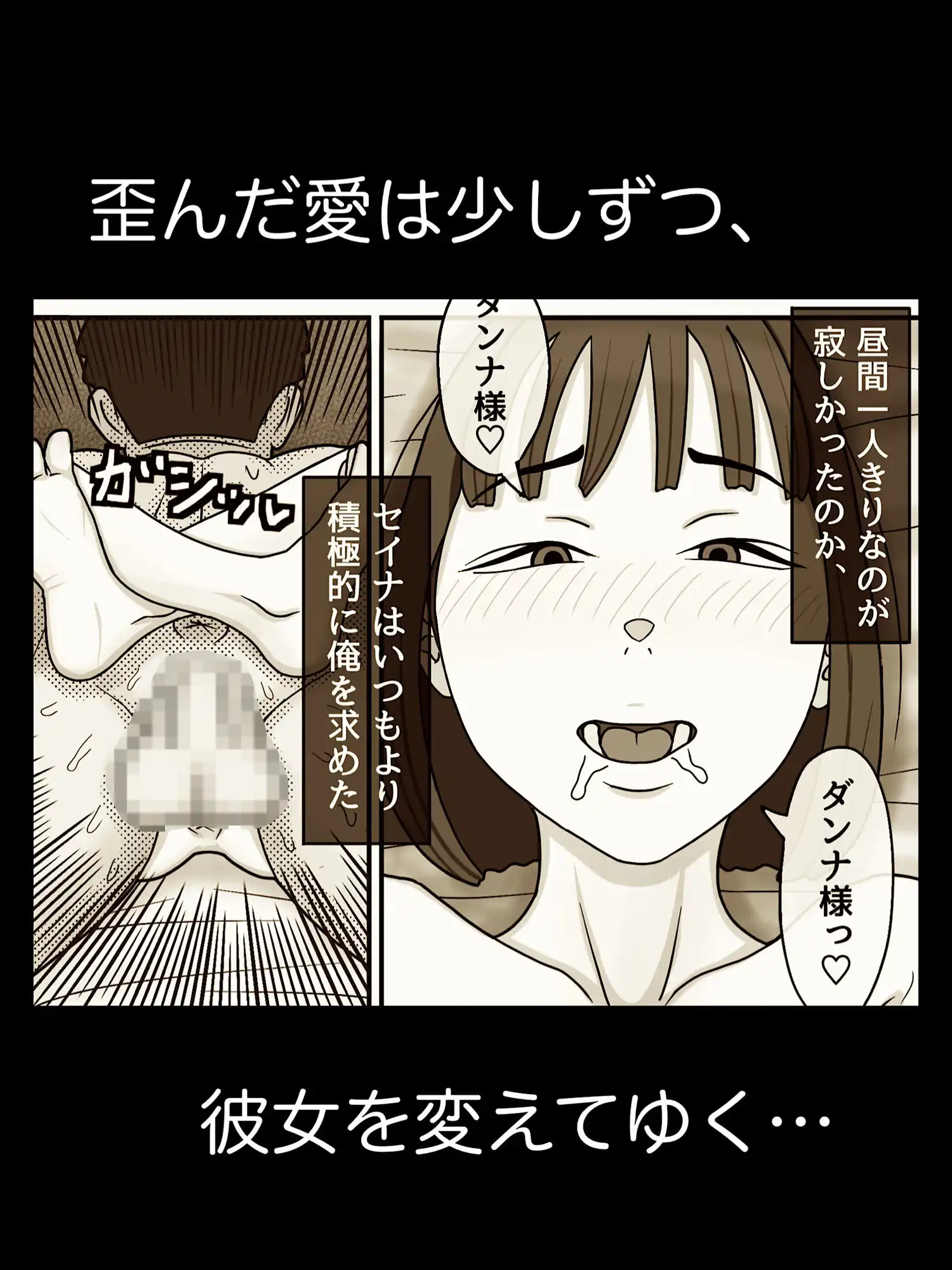 魔法使いは、JKを娶る。 - サンプル8