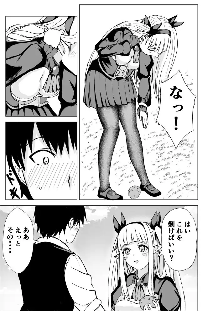 我慢できない俺の身体は今日も健康! - サンプル2