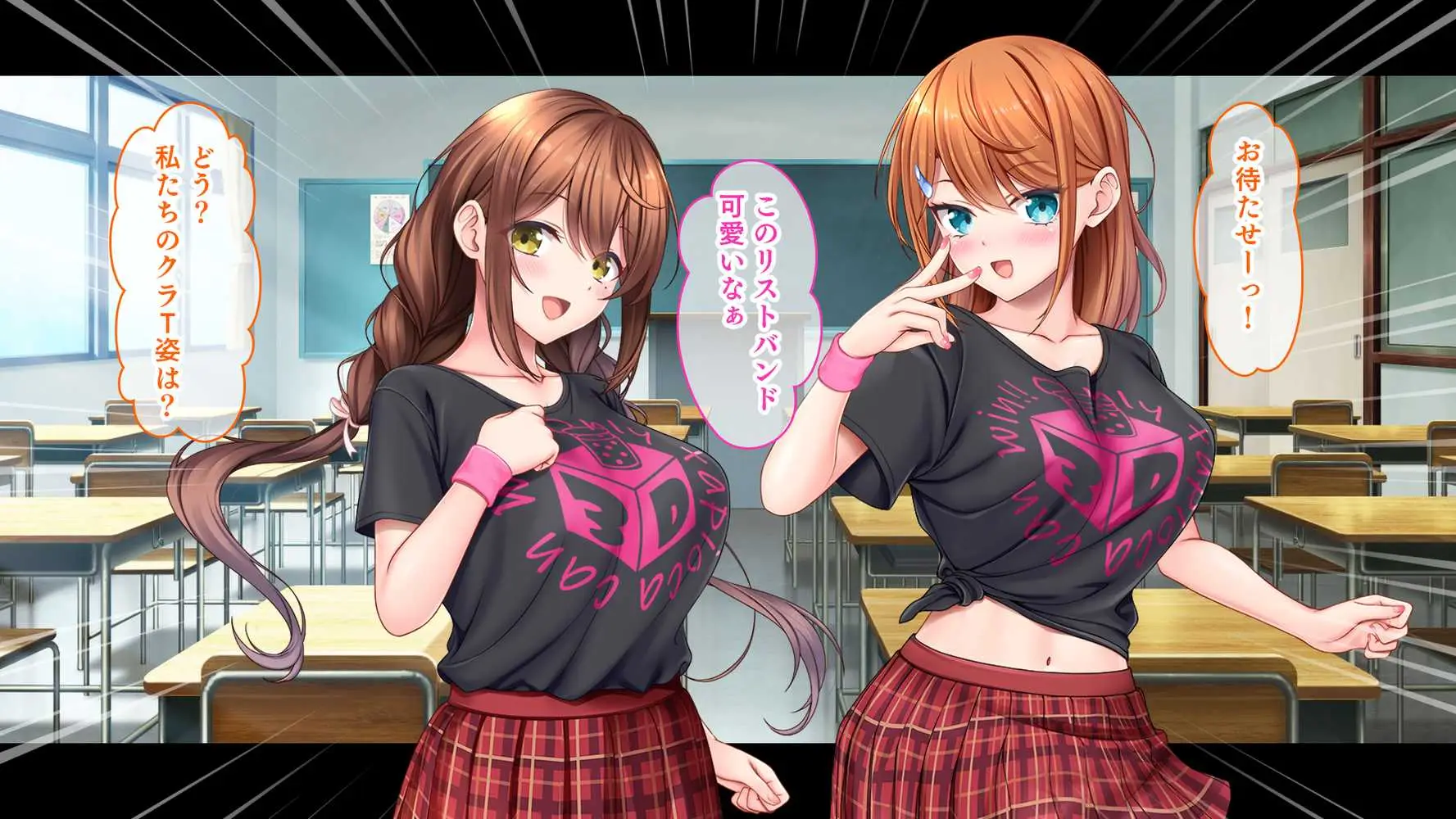 アイドルと幼馴染が俺に処女を捧げてきた!2〜ダブルヒロインがミスコンに立候補、選ばれたくて猛アピールしてくる文化祭〜 - ページ37