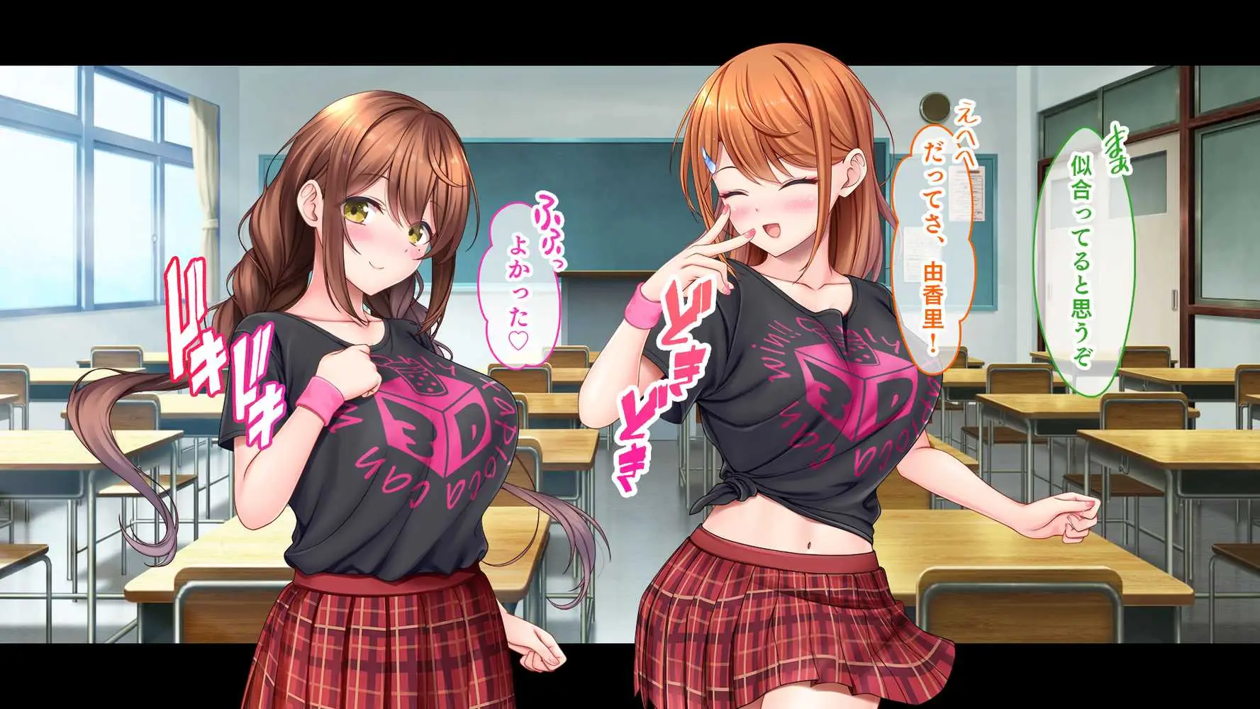 アイドルと幼馴染が俺に処女を捧げてきた!2〜ダブルヒロインがミスコンに立候補、選ばれたくて猛アピールしてくる文化祭〜 - ページ38