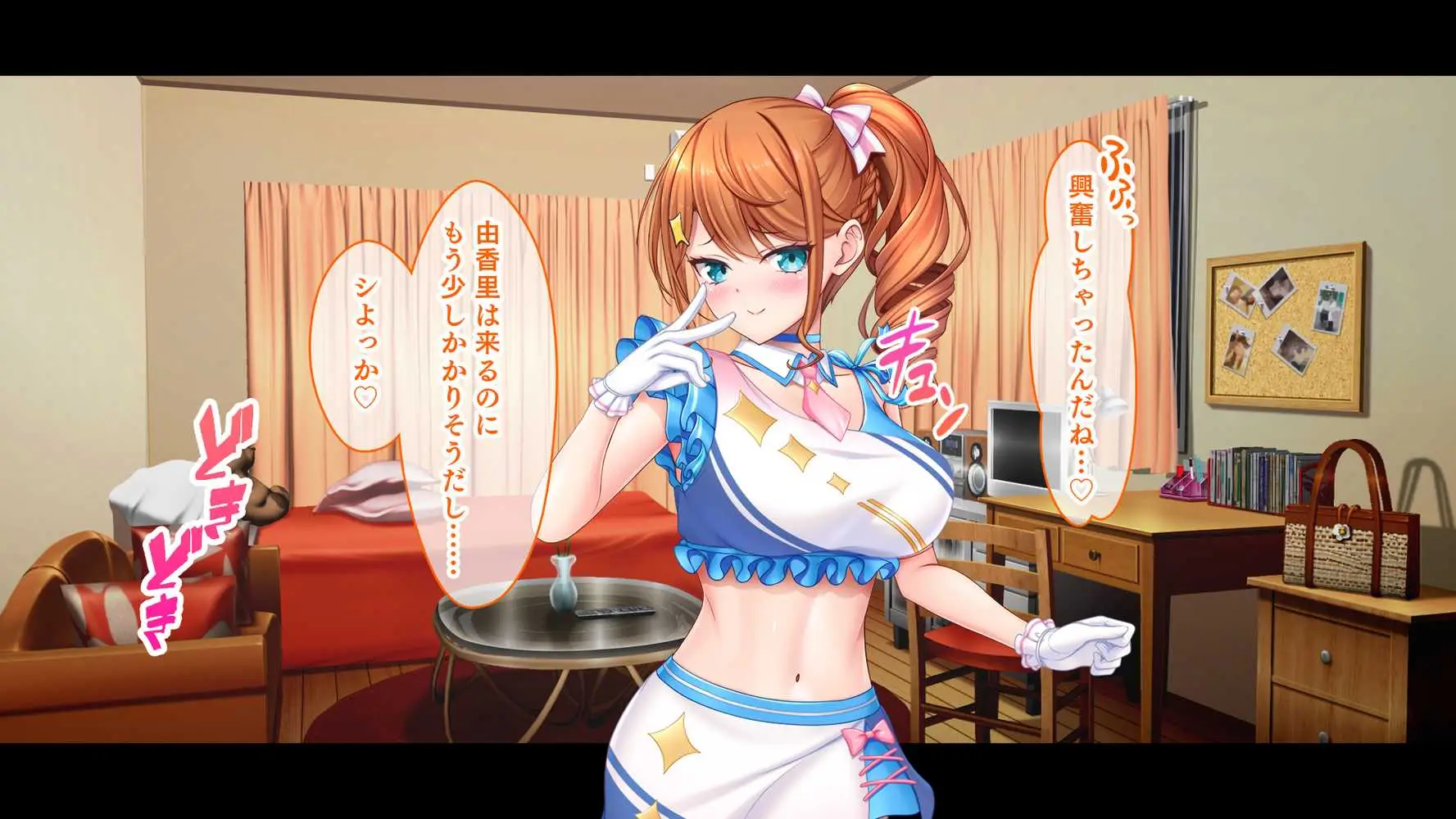 アイドルと幼馴染が俺に処女を捧げてきた!2〜ダブルヒロインがミスコンに立候補、選ばれたくて猛アピールしてくる文化祭〜 - ページ43