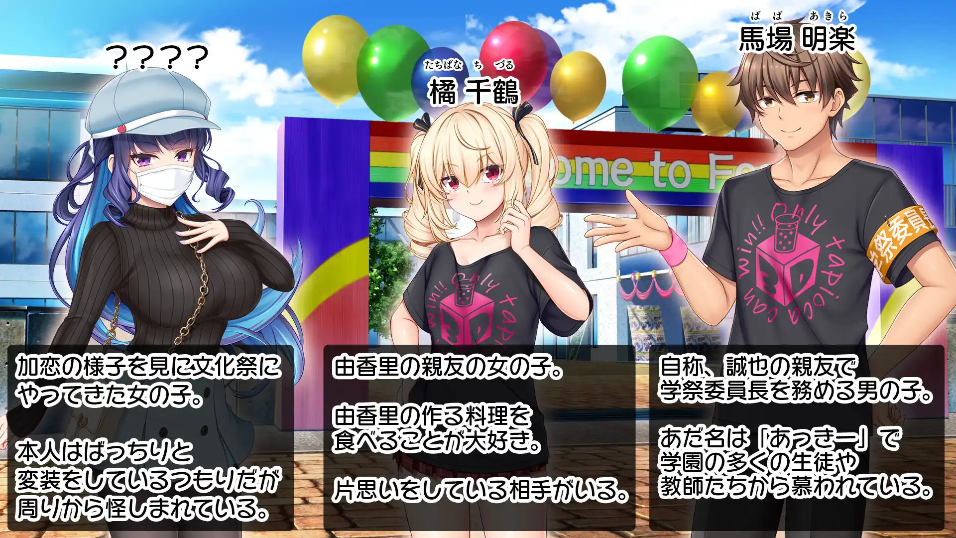 アイドルと幼馴染が俺に処女を捧げてきた!2〜ダブルヒロインがミスコンに立候補、選ばれたくて猛アピールしてくる文化祭〜 - サンプル10