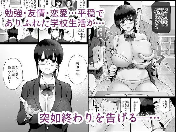 絶対服従 - サンプル2