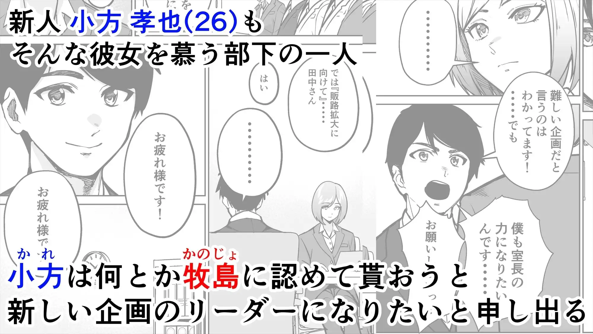 仕事帰り、自習室にて・・・ - サンプル2
