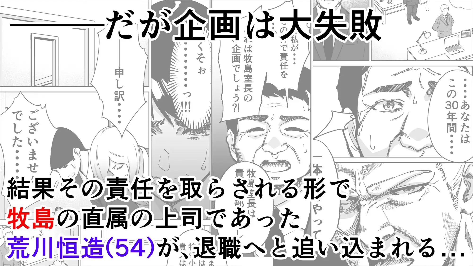 仕事帰り、自習室にて・・・ - サンプル3