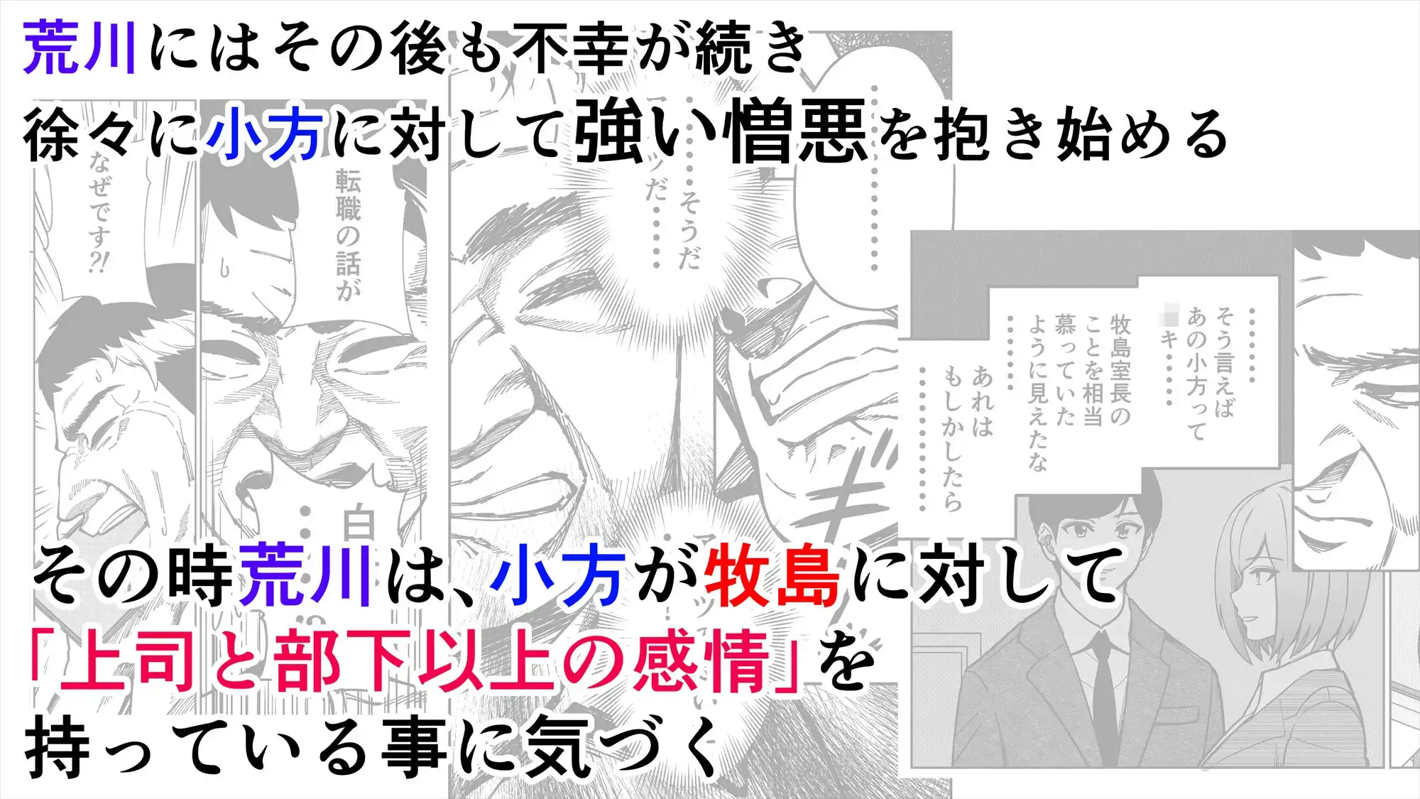 仕事帰り、自習室にて・・・ - サンプル4