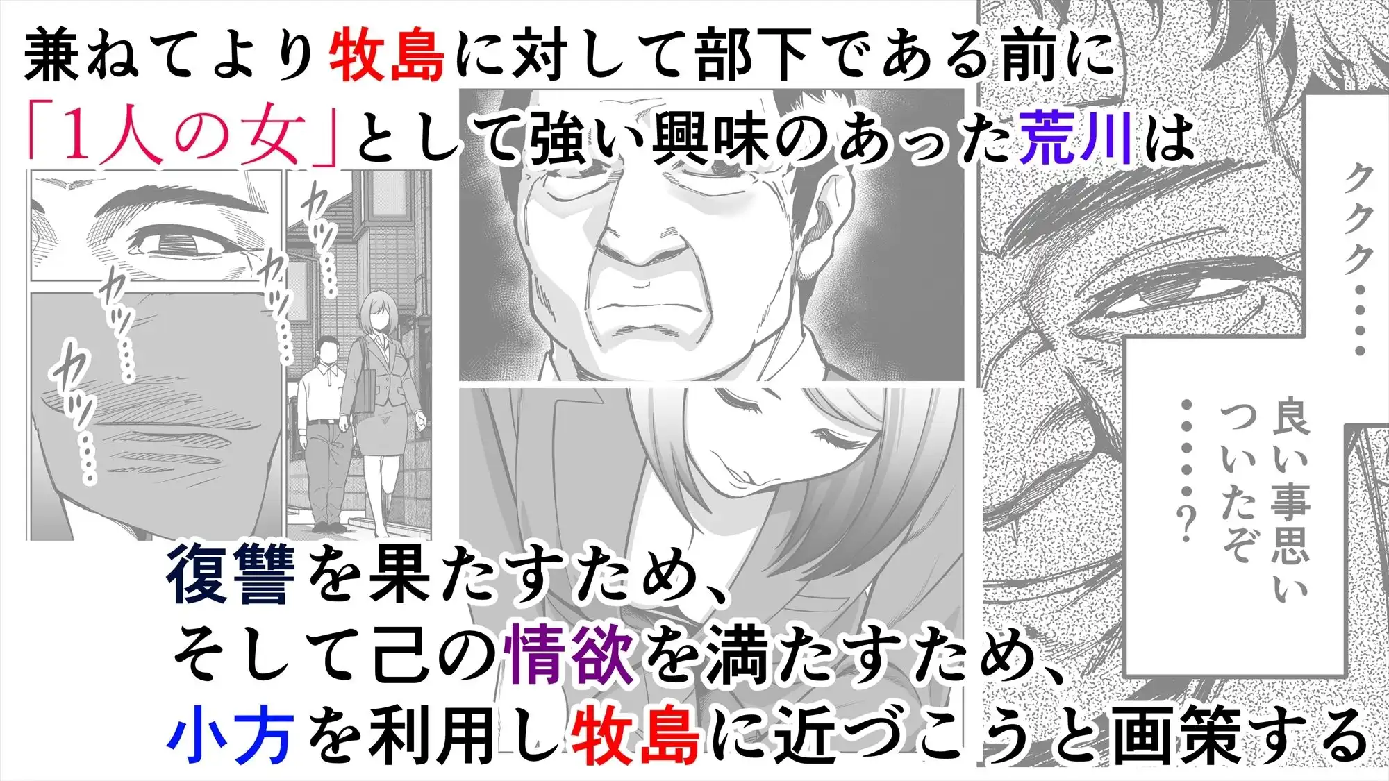 仕事帰り、自習室にて・・・ - サンプル5