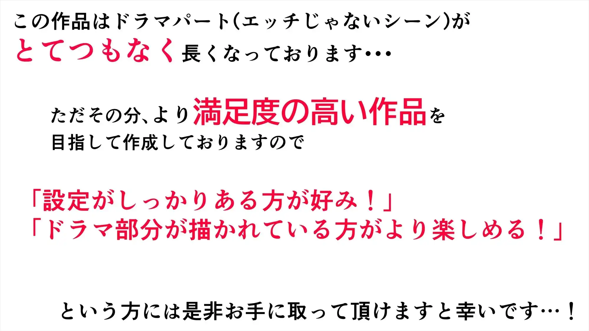 仕事帰り、自習室にて・・・ - サンプル8