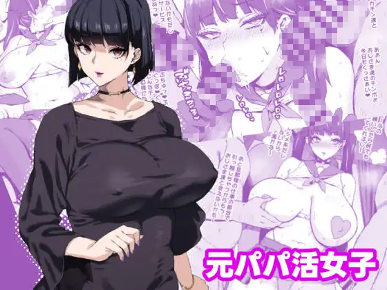 爆乳妻不貞交尾録 - サンプル3