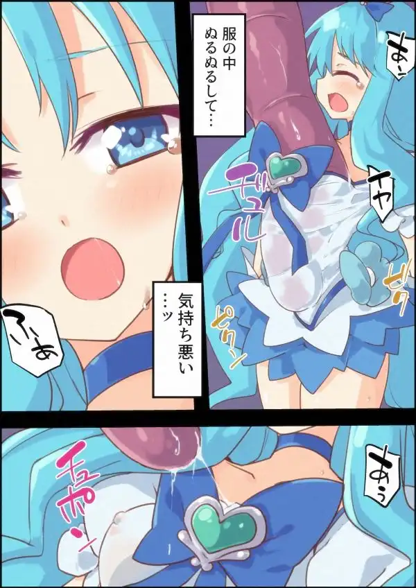 マリンブレイク