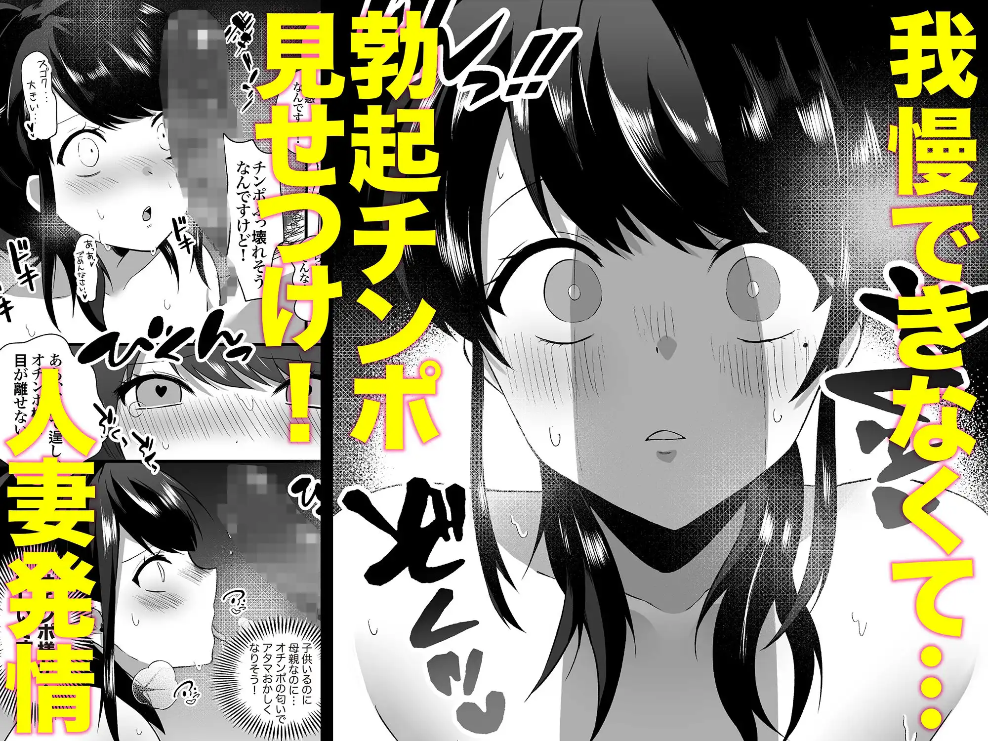 【全裸で家事代行】人妻家政婦さんがひきこもりでモテない僕に優しくしてくれた - サンプル4