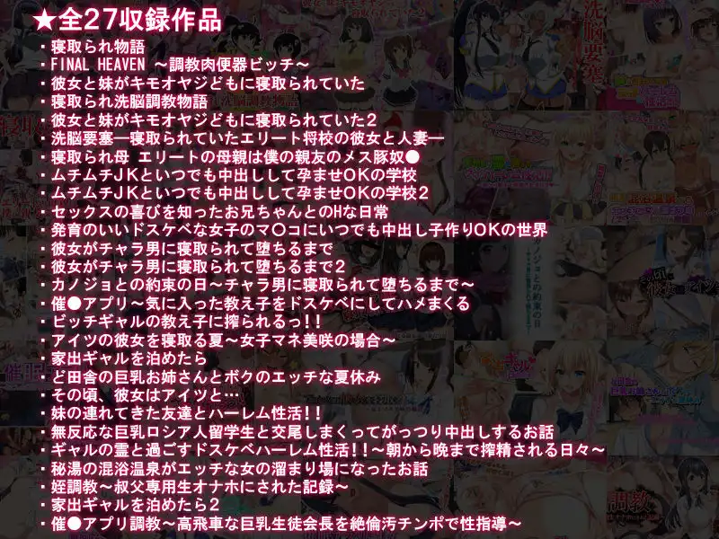 Xenoms全集 - サンプル8
