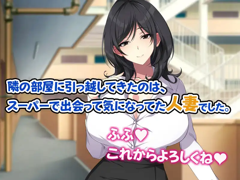 お隣の人妻とセフレになったのでお互い欲望むき出しで生ハメSEXしまくりました。 - サンプル2