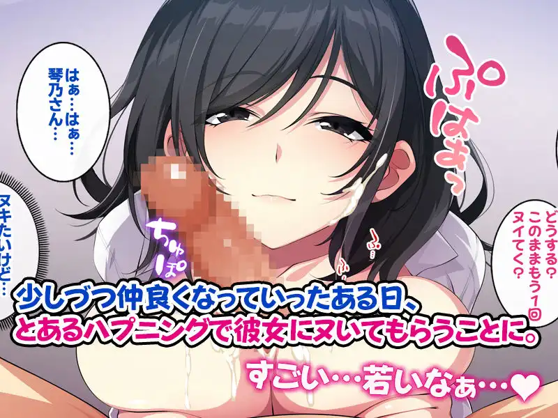 お隣の人妻とセフレになったのでお互い欲望むき出しで生ハメSEXしまくりました。 - サンプル3