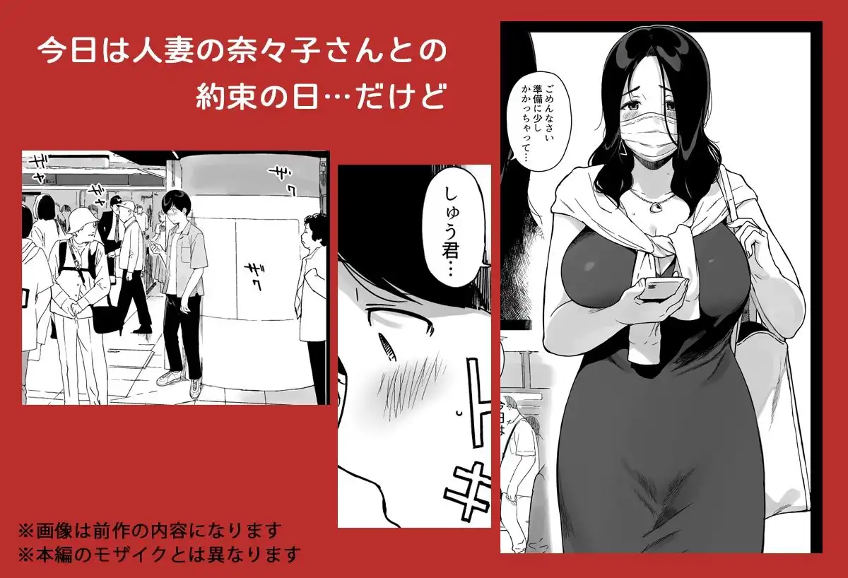 げーみんぐはーれむ4 - サンプル2