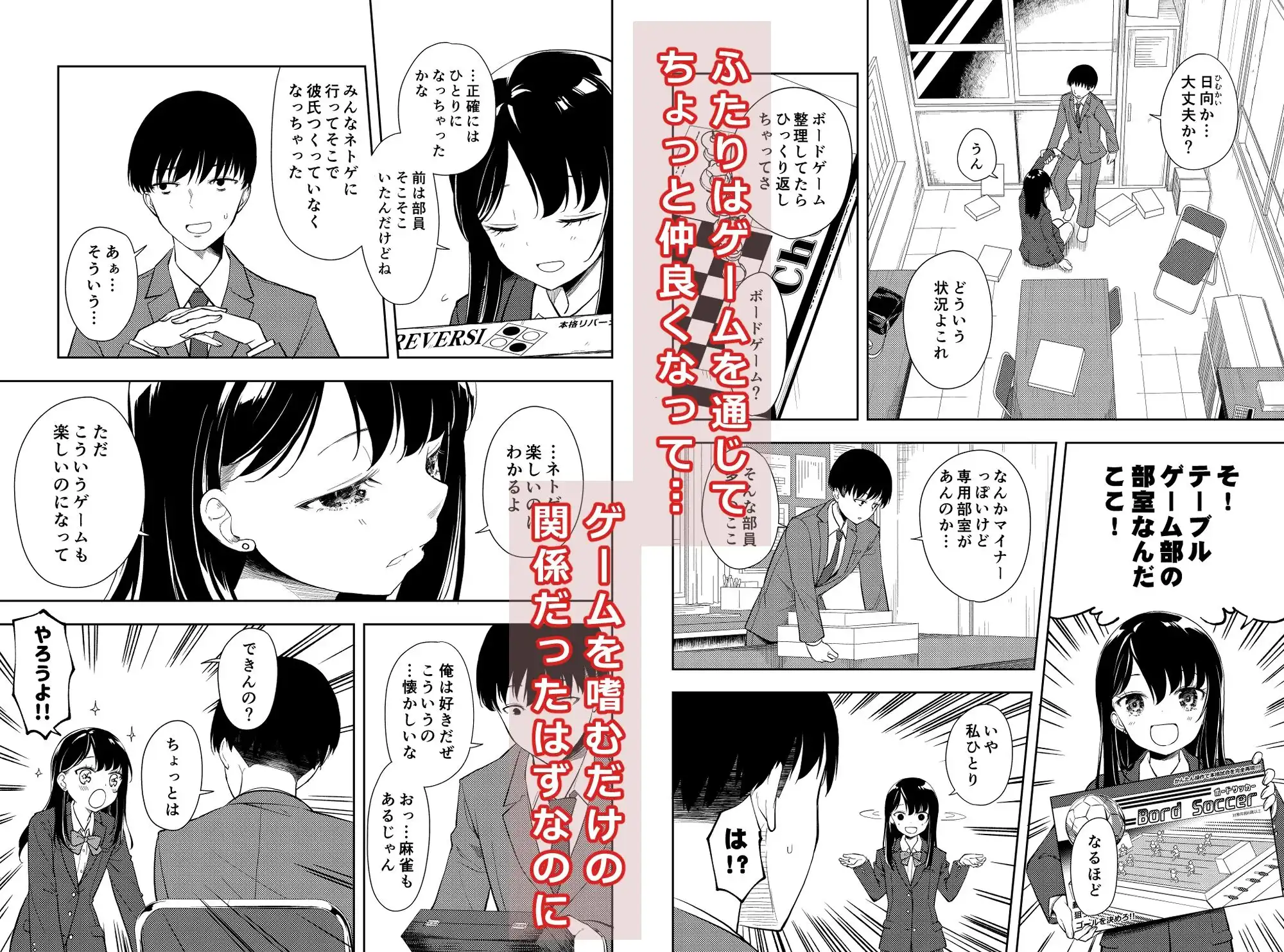 なぎさランジェリー - サンプル3