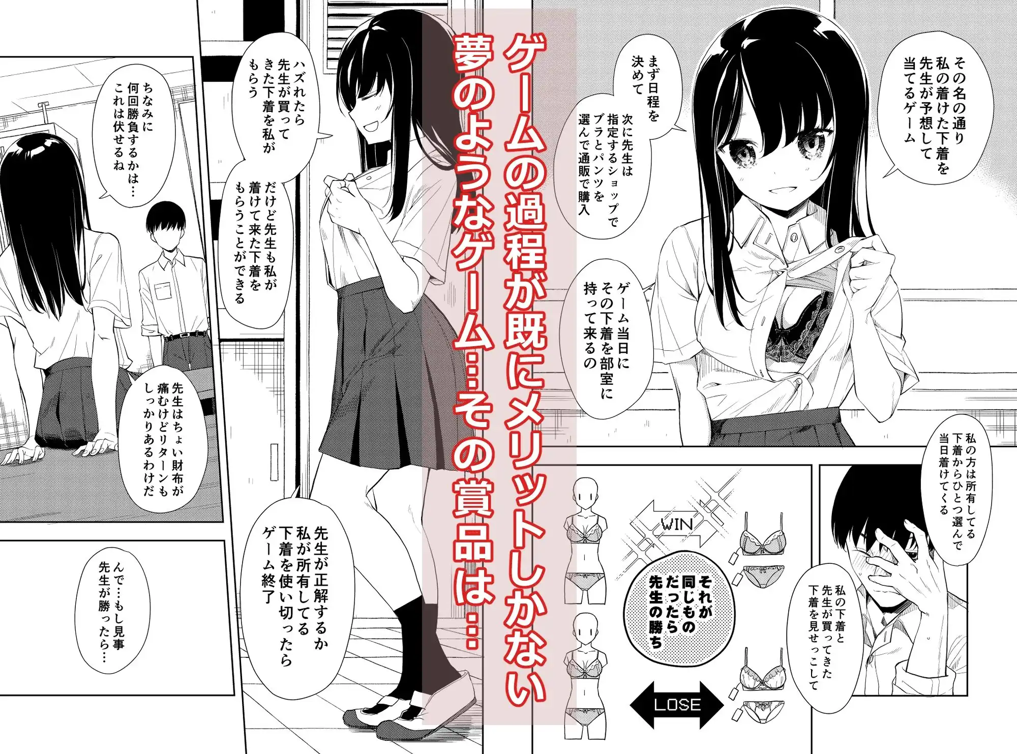 なぎさランジェリー - サンプル5