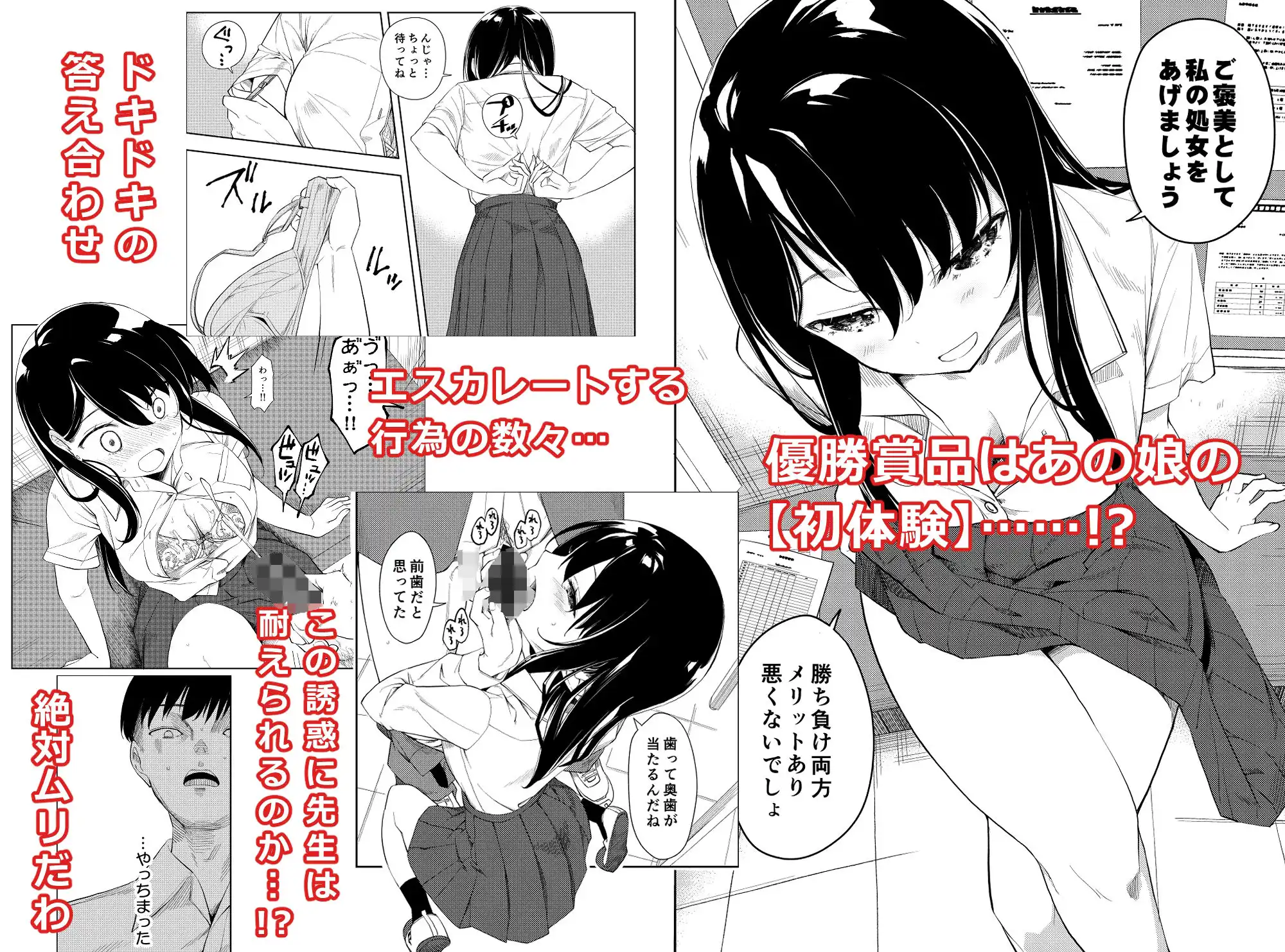 なぎさランジェリー - サンプル6