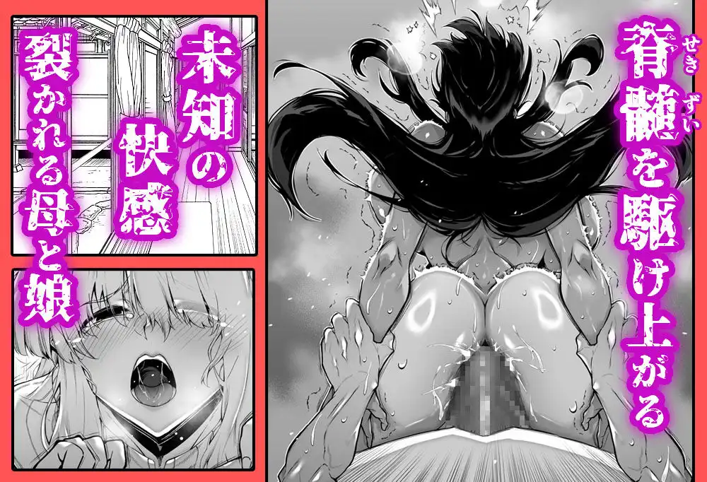 夏のヤリなおし5 - サンプル7