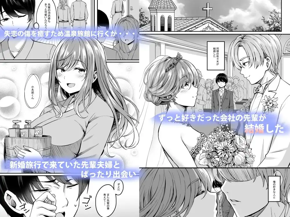 人妻と温泉と。 - サンプル1