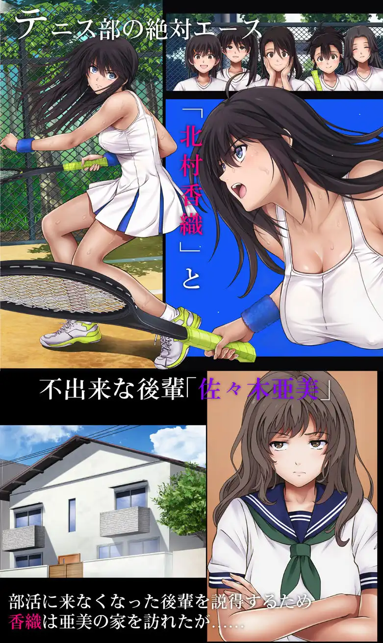 みだれうち 前期総集編 - サンプル1