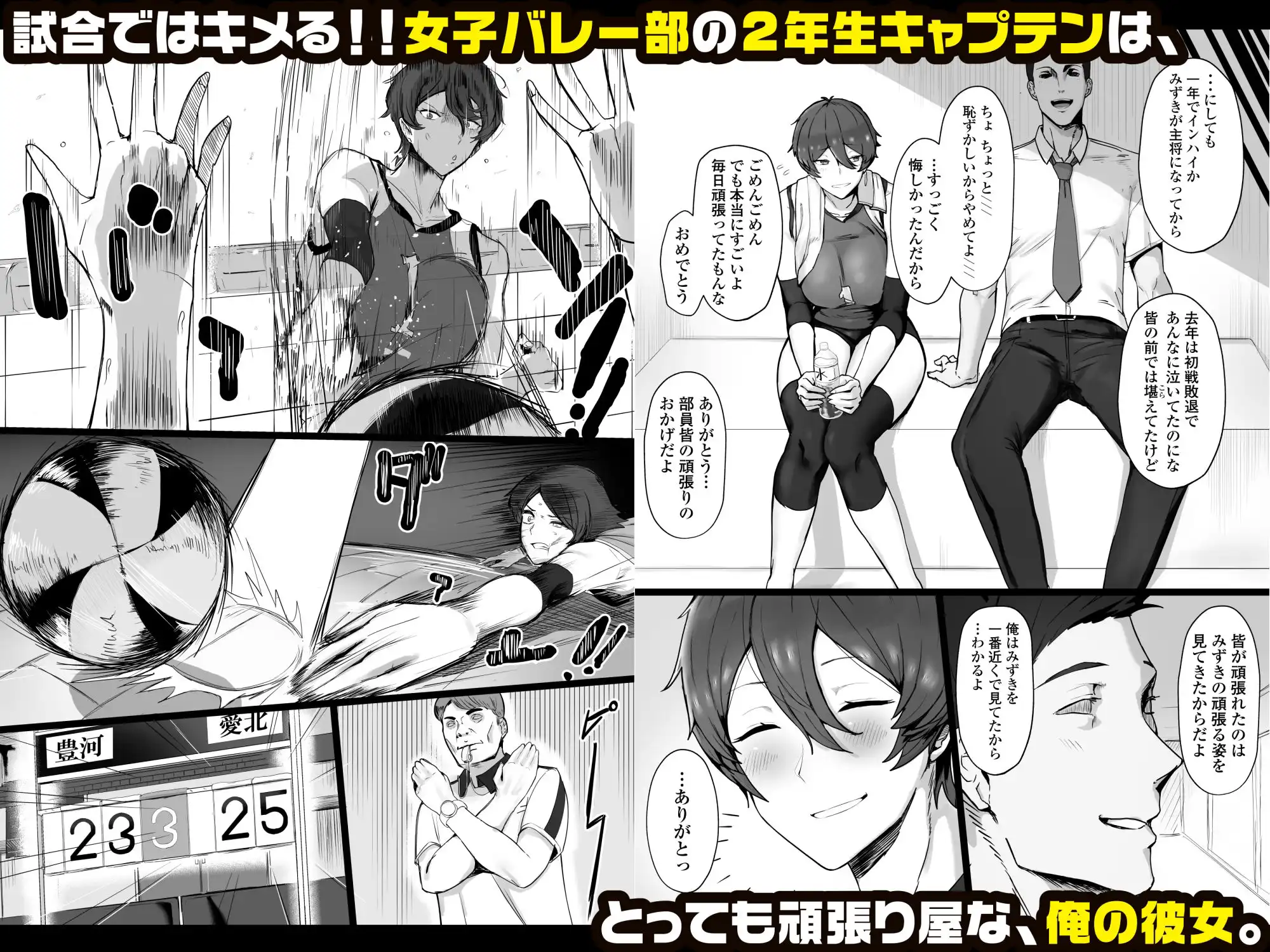 王子様系で女子からモテモテだけど実はマゾメス猫な幼馴染とじっとりえっちする本 - サンプル1