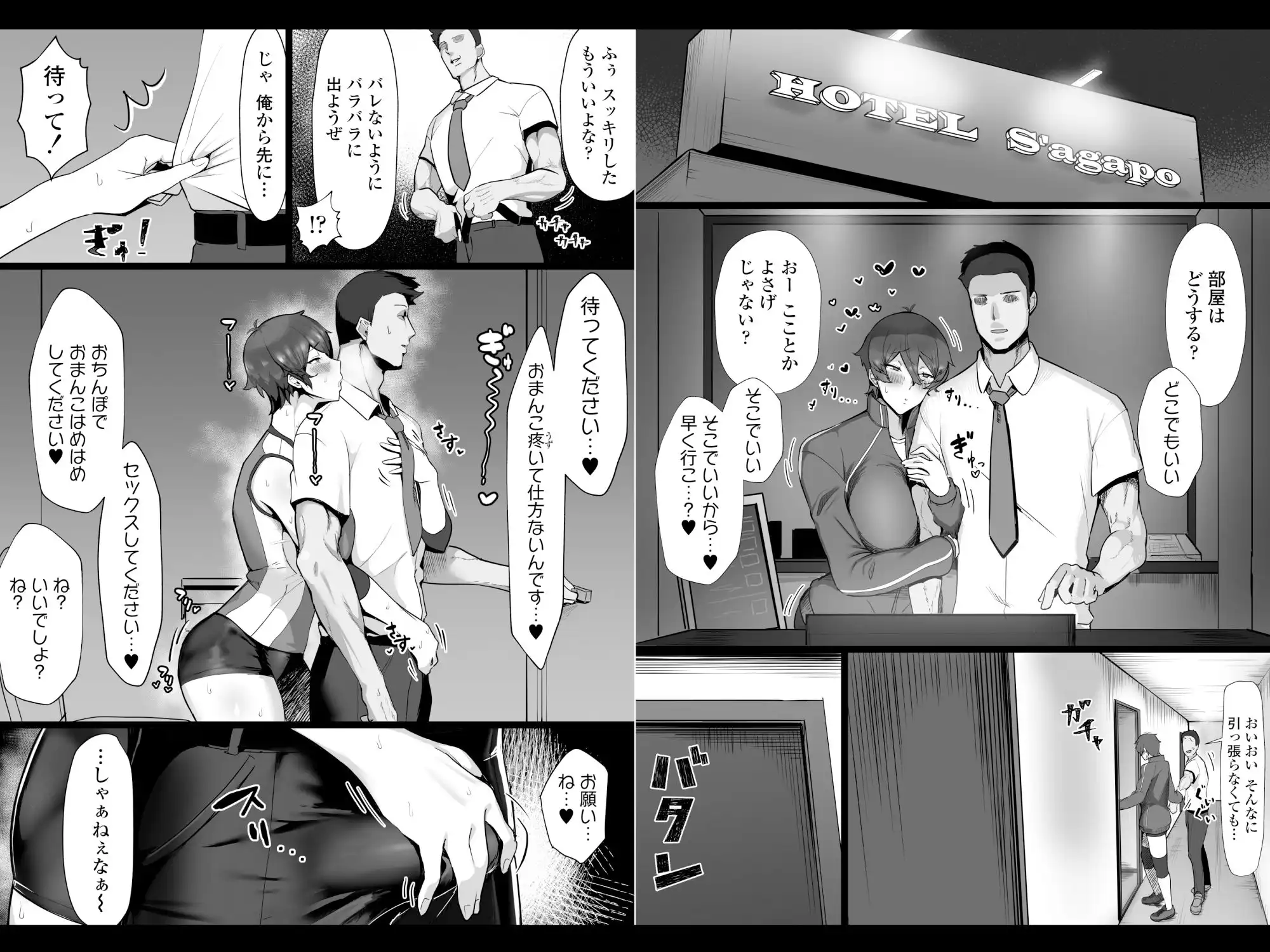 王子様系で女子からモテモテだけど実はマゾメス猫な幼馴染とじっとりえっちする本 - サンプル6