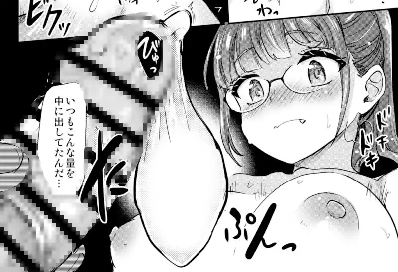 いつもの弟の性欲処理を、今日はラブホでしたい姉。 - サンプル6