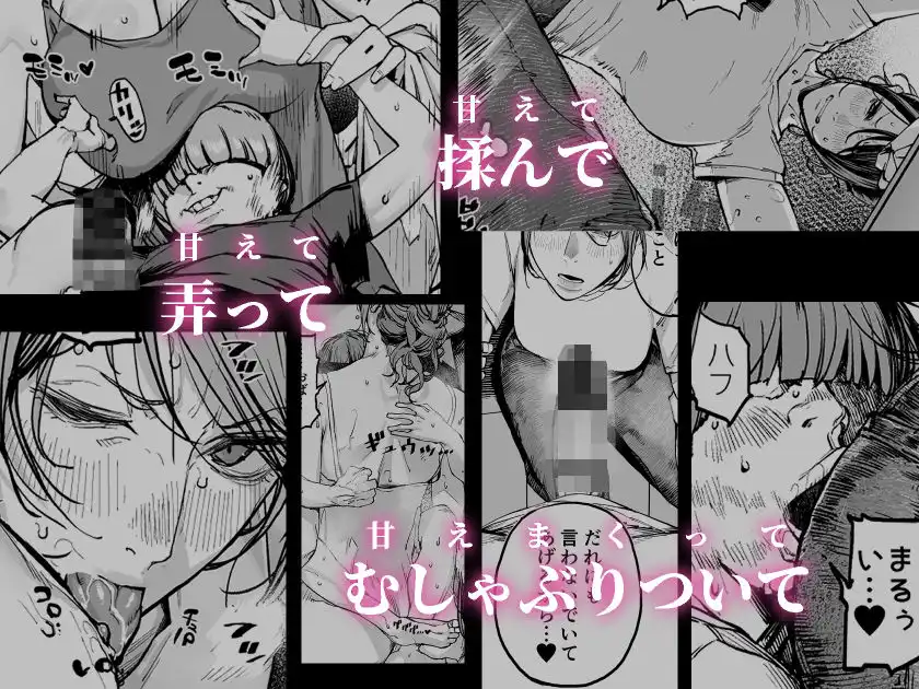僕が死ぬまでの1秒間 - サンプル4