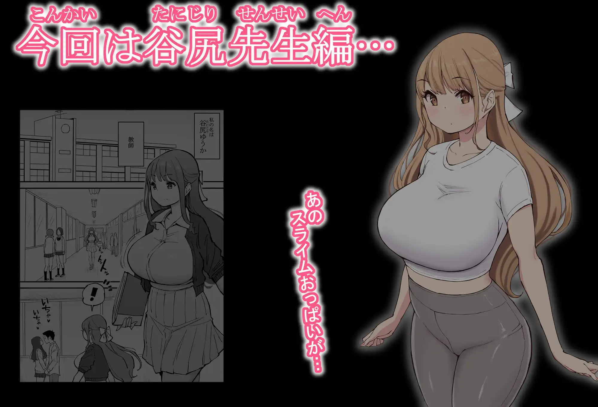 僕にハーレムセフレができた理由3 - サンプル1