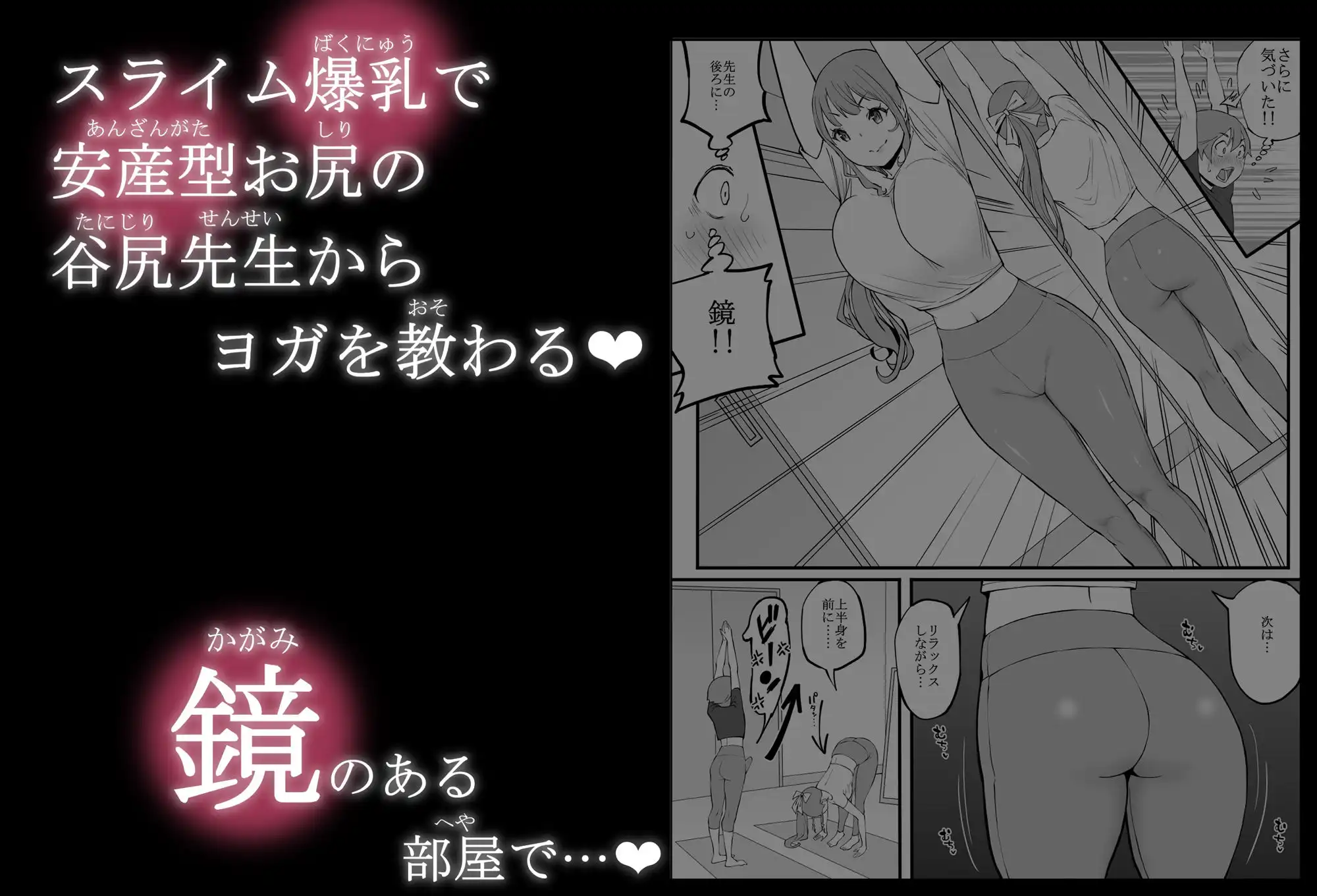 僕にハーレムセフレができた理由3 - サンプル5