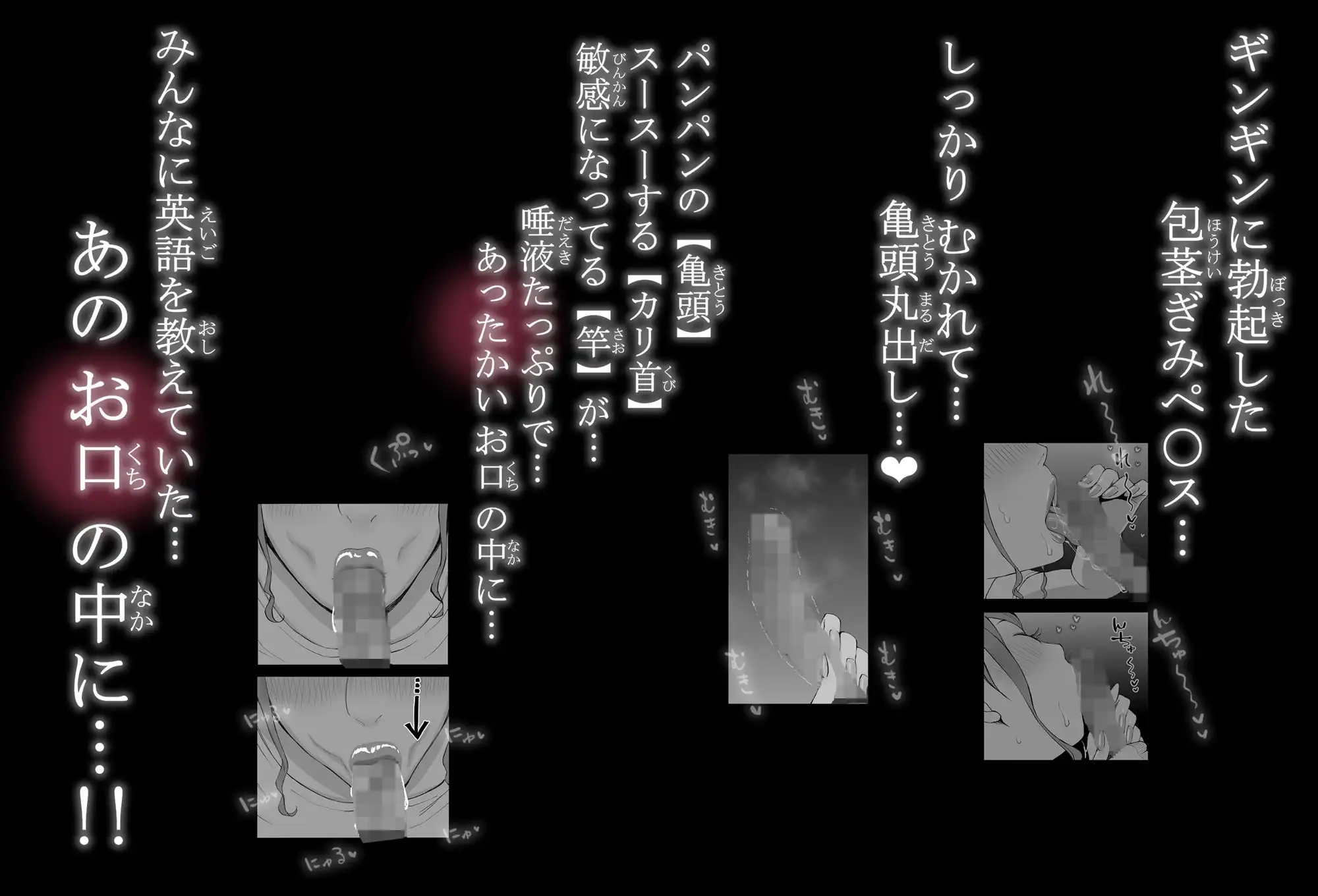 僕にハーレムセフレができた理由3 - サンプル9