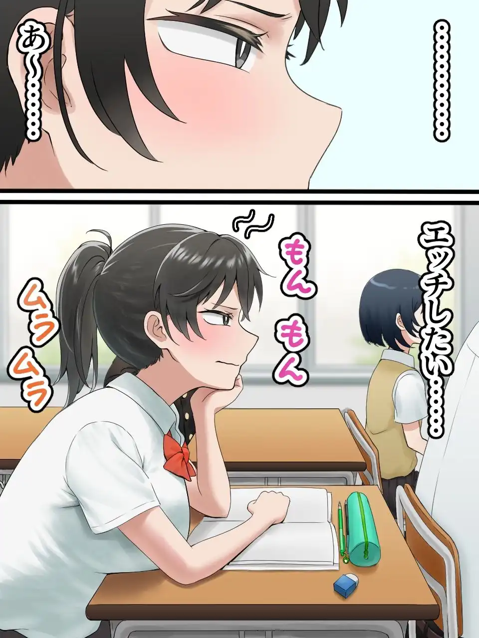 女子に一方的に心を読まれている。童貞卒業編 - サンプル4