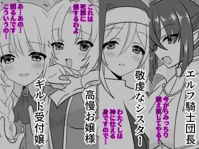 感覚遮断壁尻妊娠 - サンプル1