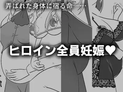 感覚遮断壁尻妊娠 - サンプル5