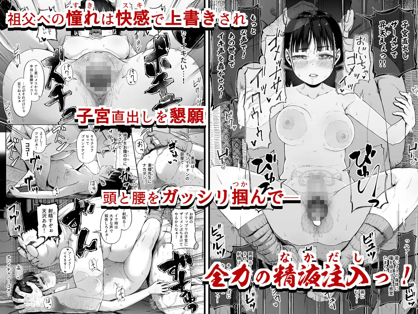 女子写真部とおじさん指導員3