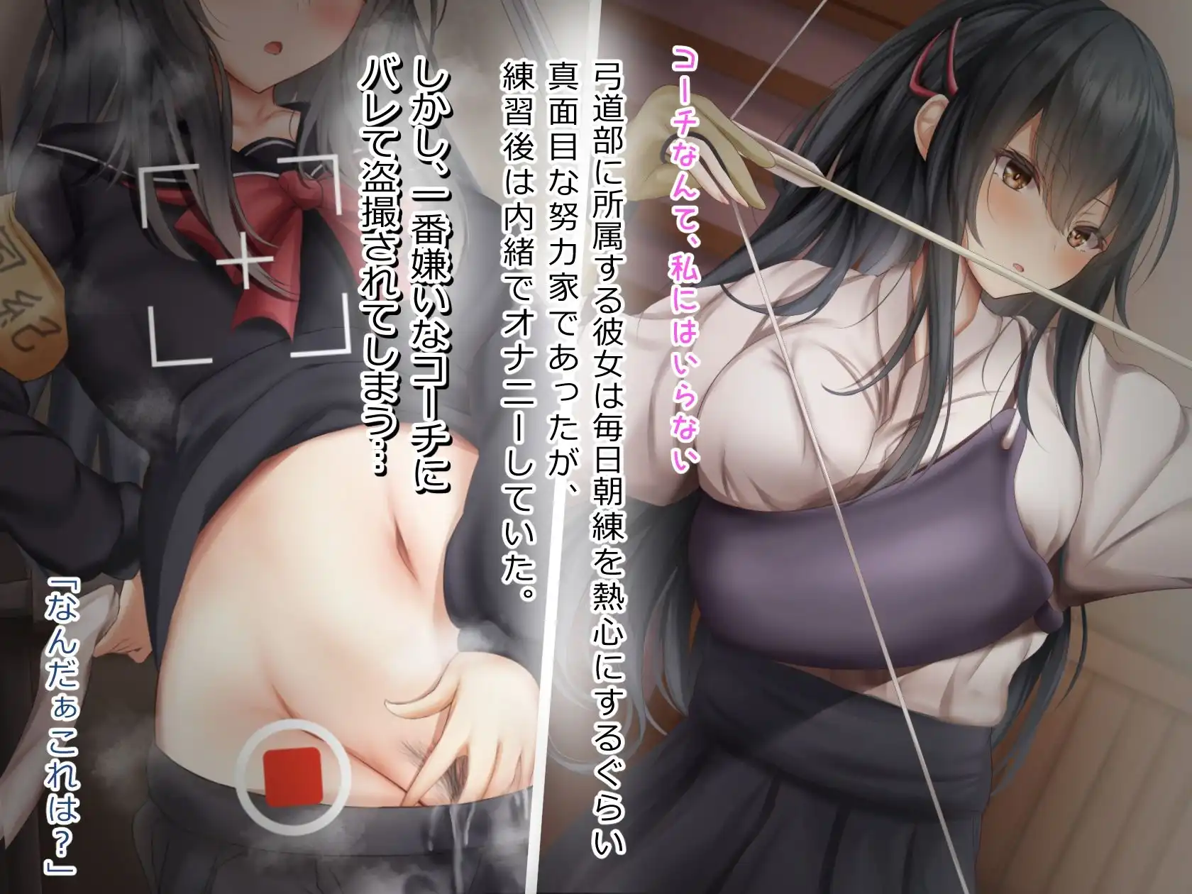 卵子が射抜かれる時マデ - サンプル1
