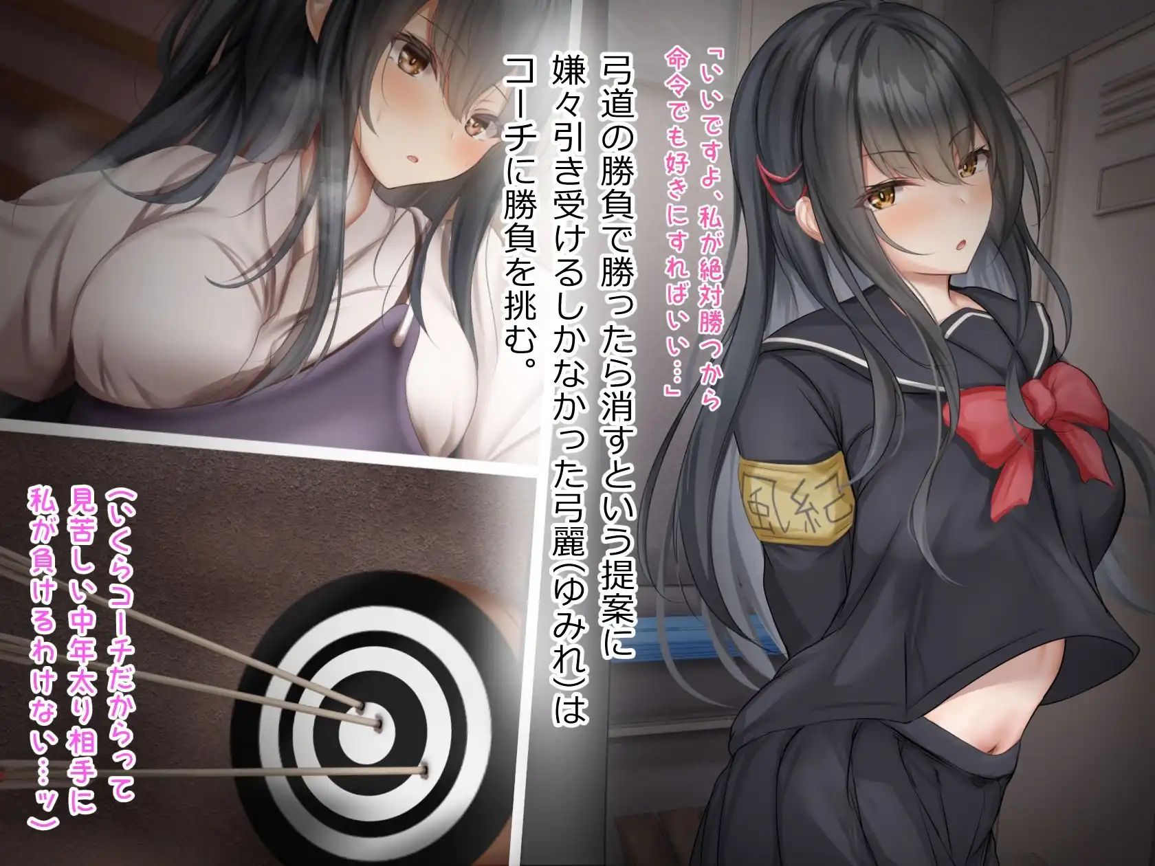 卵子が射抜かれる時マデ - サンプル2