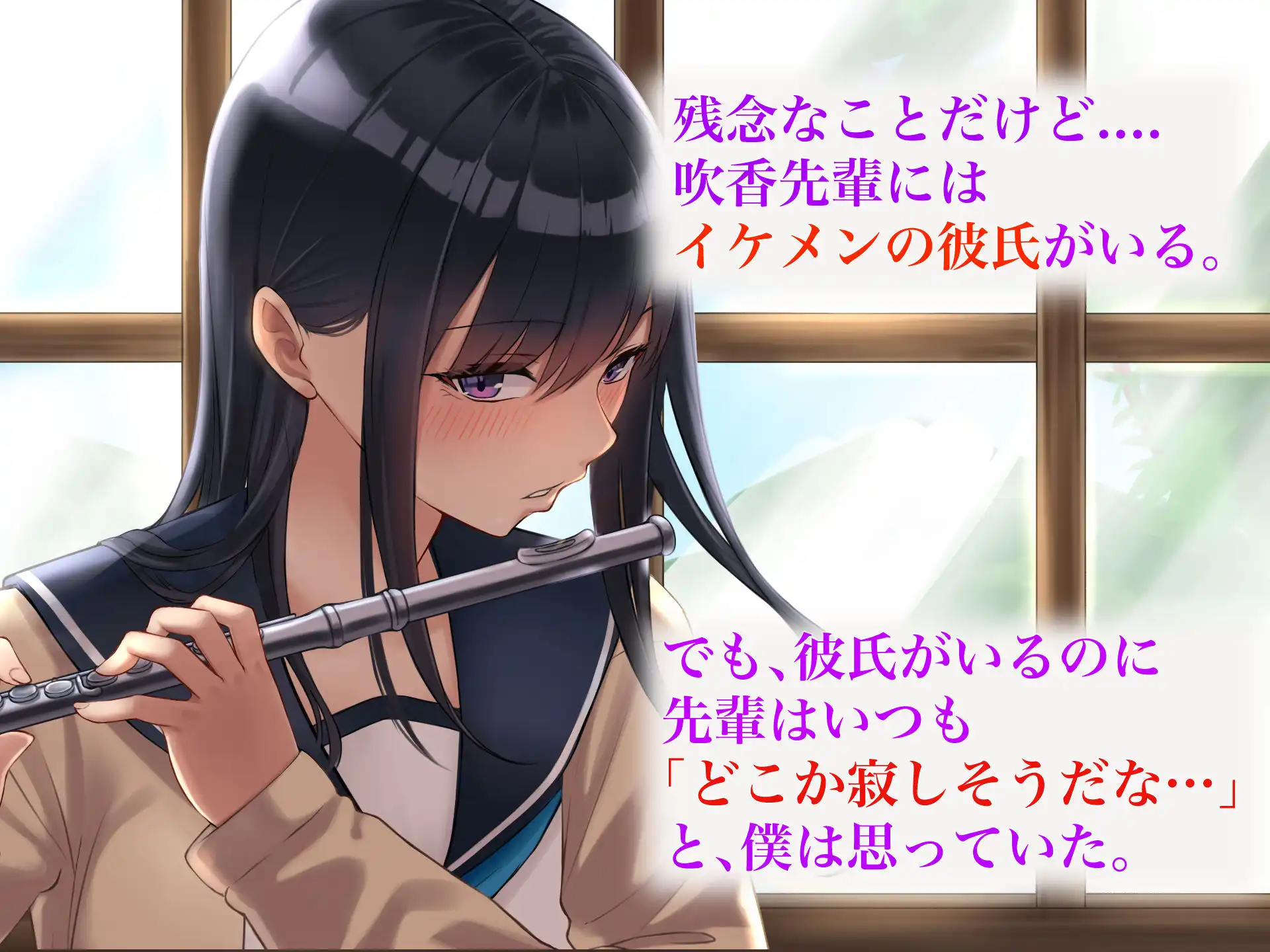 学校でいたずら。 - サンプル2