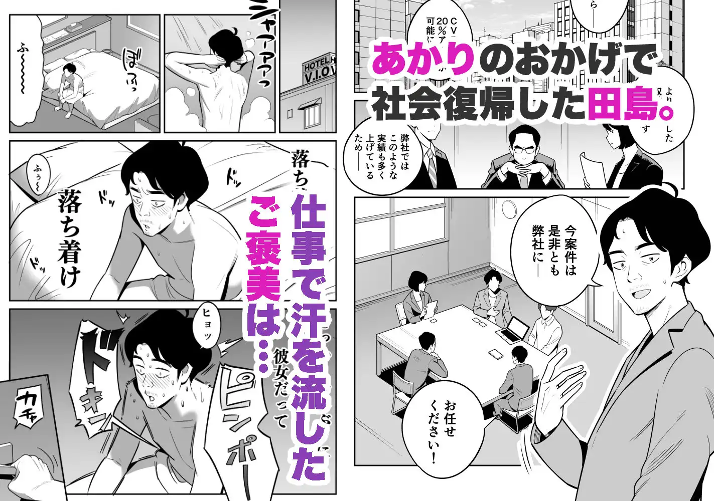 続々【朗報】激安風俗で大当たり引いたwww - サンプル2