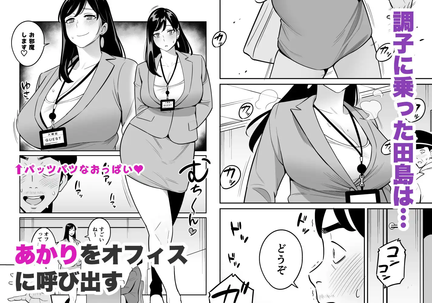続々【朗報】激安風俗で大当たり引いたwww - サンプル7