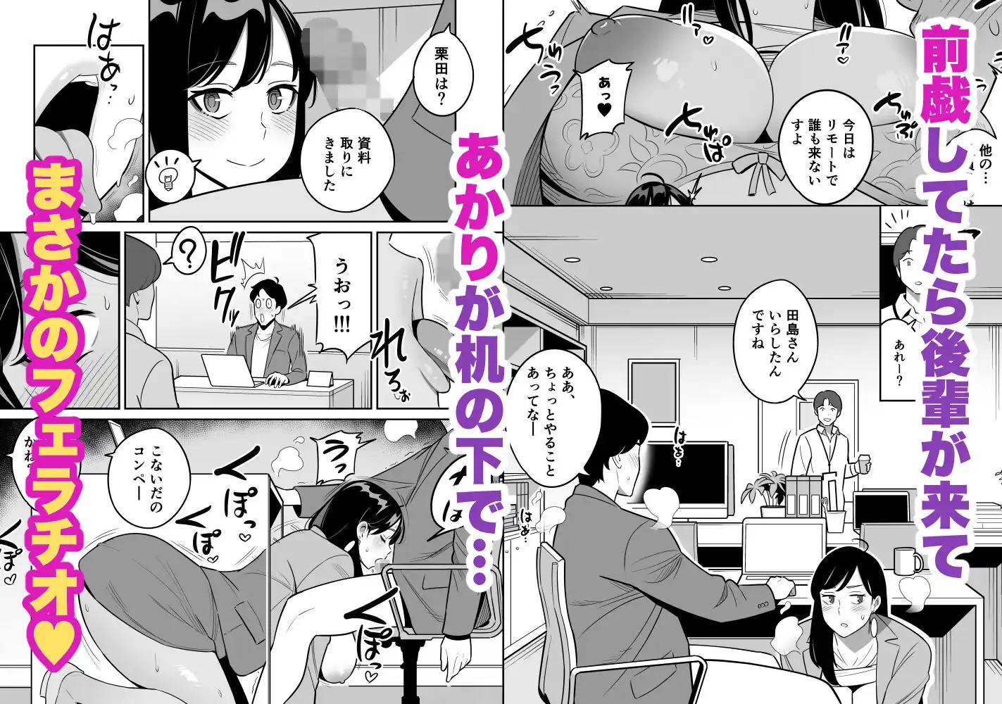 続々【朗報】激安風俗で大当たり引いたwww - サンプル8