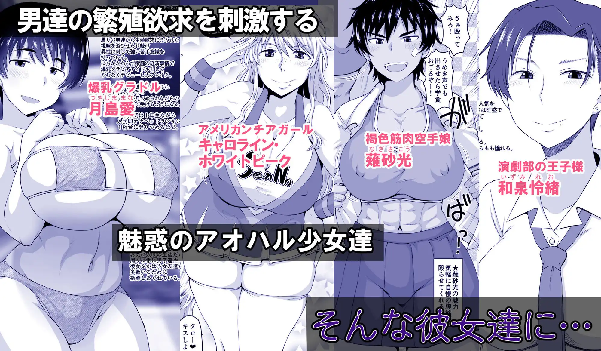 淫行教師の催●セイ活指導録 総集編 -SPECIAL EDITION- - サンプル4