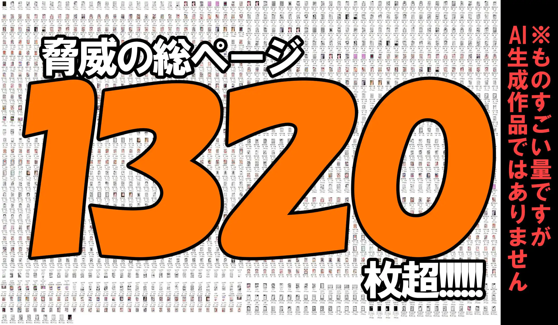淫行教師の催●セイ活指導録 総集編 -SPECIAL EDITION- - サンプル9