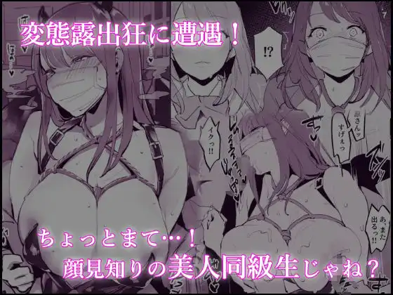 ぽりうれたん短編集 - サンプル1