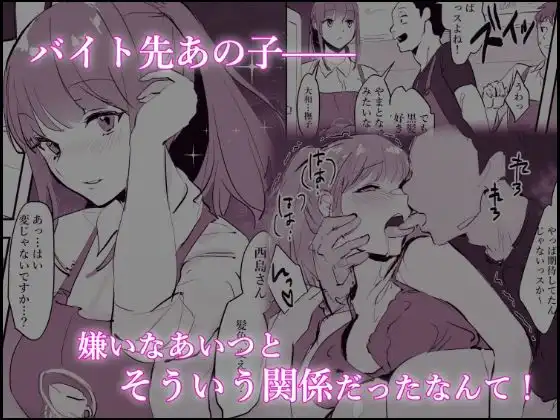 ぽりうれたん短編集 - サンプル4