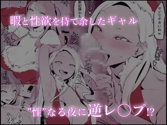 ぽりうれたん短編集 - サンプル7