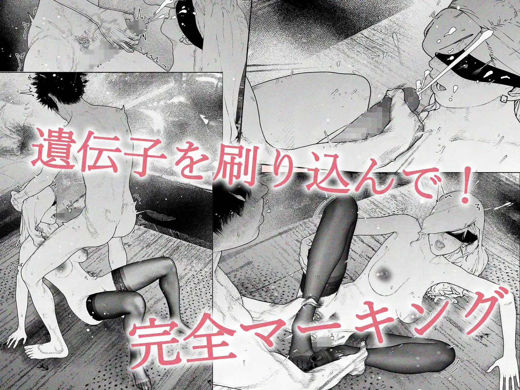 人妻ハラマセタ!!2 - サンプル6