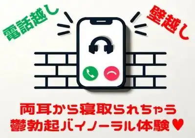 【JKエルフ×寝取られ×オホ声】最愛のエルフ彼女が鬼ち◯ぽ教師に地獄寝取られ!『壁越し×電話越し』で聴くエルオホ喘ぎの妊娠確定メス完堕ち宣言 - サンプル2